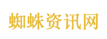 男生被蛇咬视力模糊